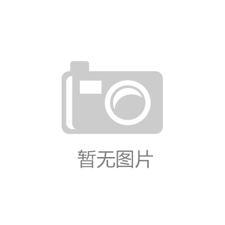 凯发k8手机客户端中国大陆晶圆代工市场超越台|秋菜枫|湾Nexchip成领军者